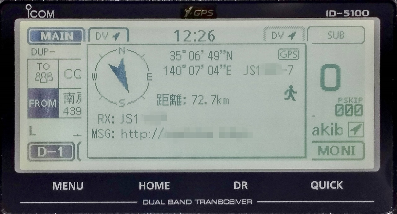 Panel de control de la familia Icom ID-5100 mostrando una notificación DPRS